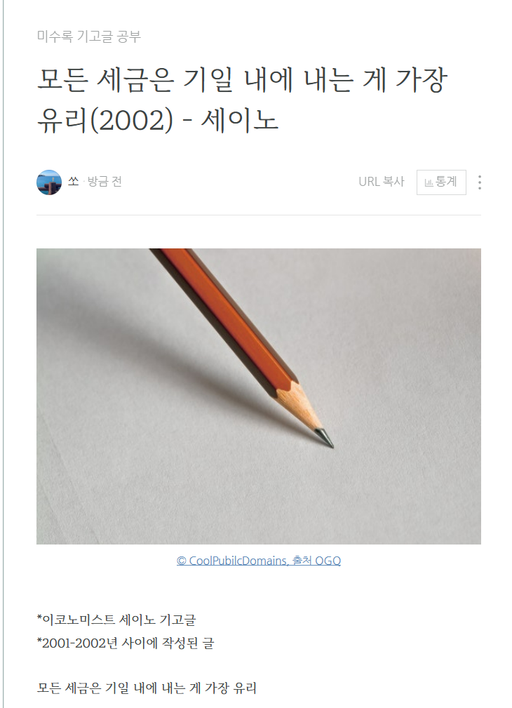 화면 캡처 2025-02-06 170633.png