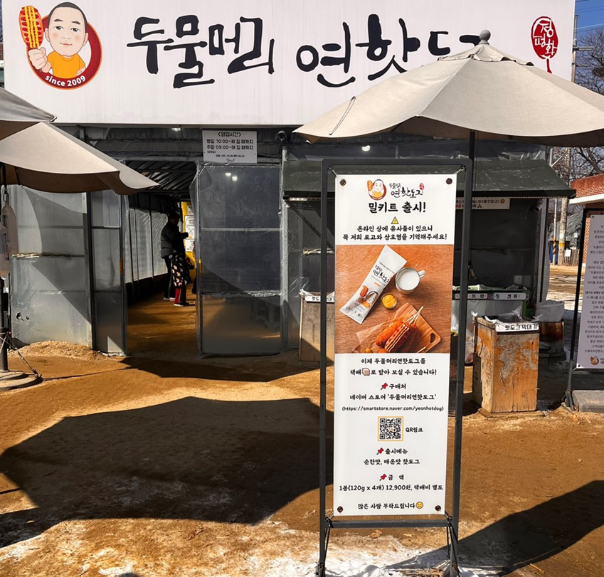 화면 캡처 2025-02-11 100641.png