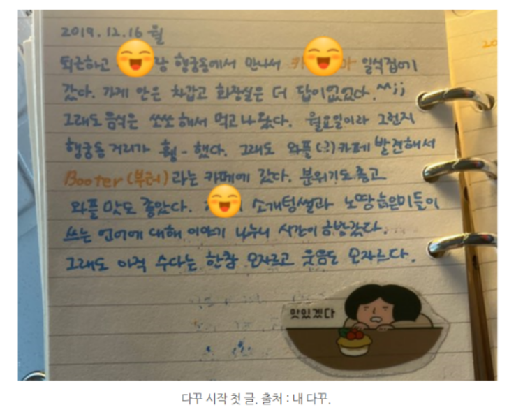 화면 캡처 2024-12-23 145704.png