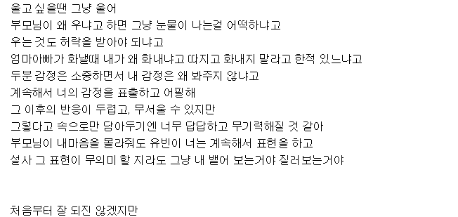 화면 캡처 2024-12-02 194934.png