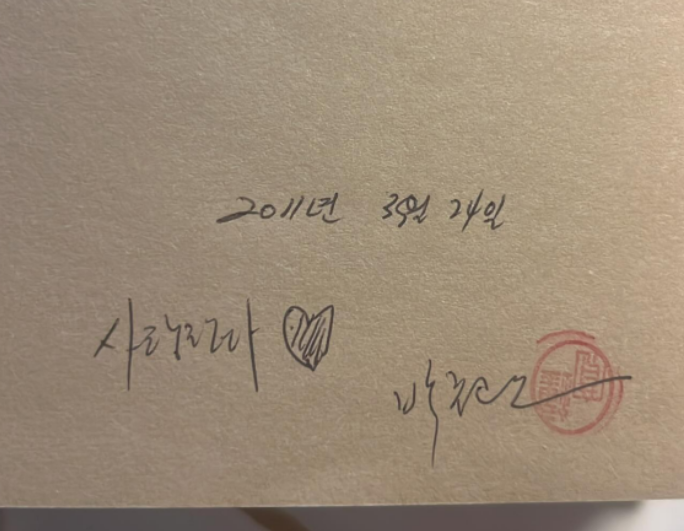 화면 캡처 2024-12-23 072332.png