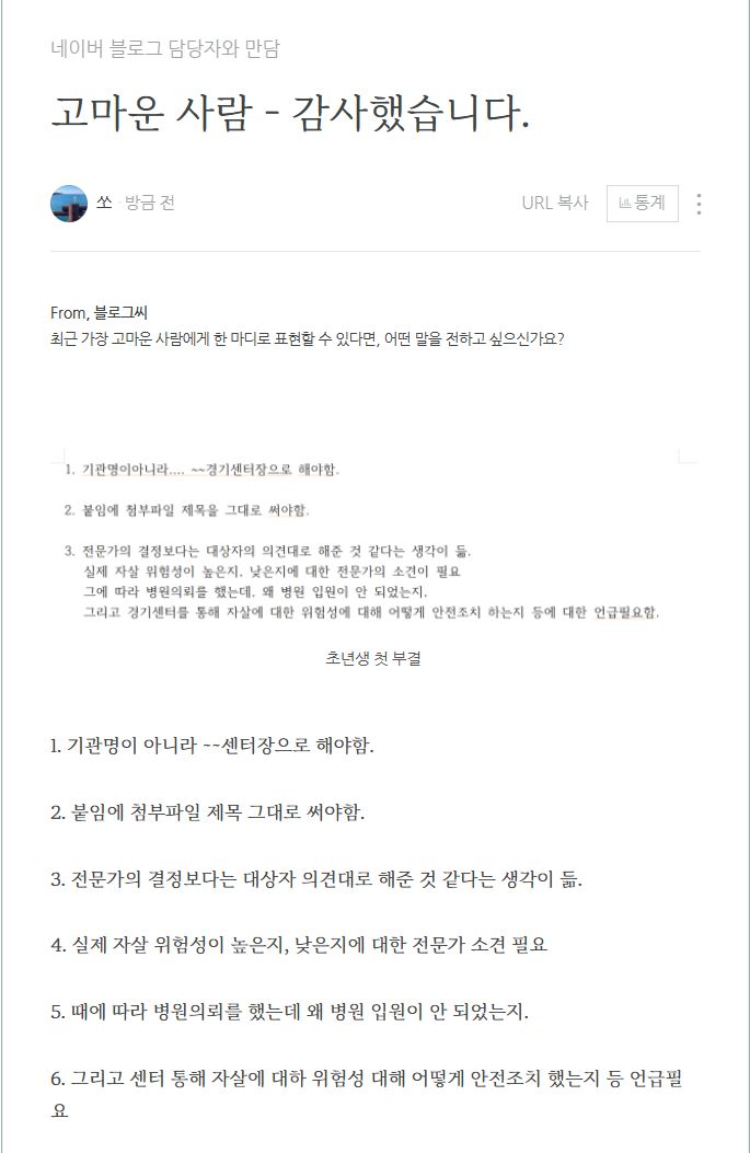 화면 캡처 2025-02-08 072919.png