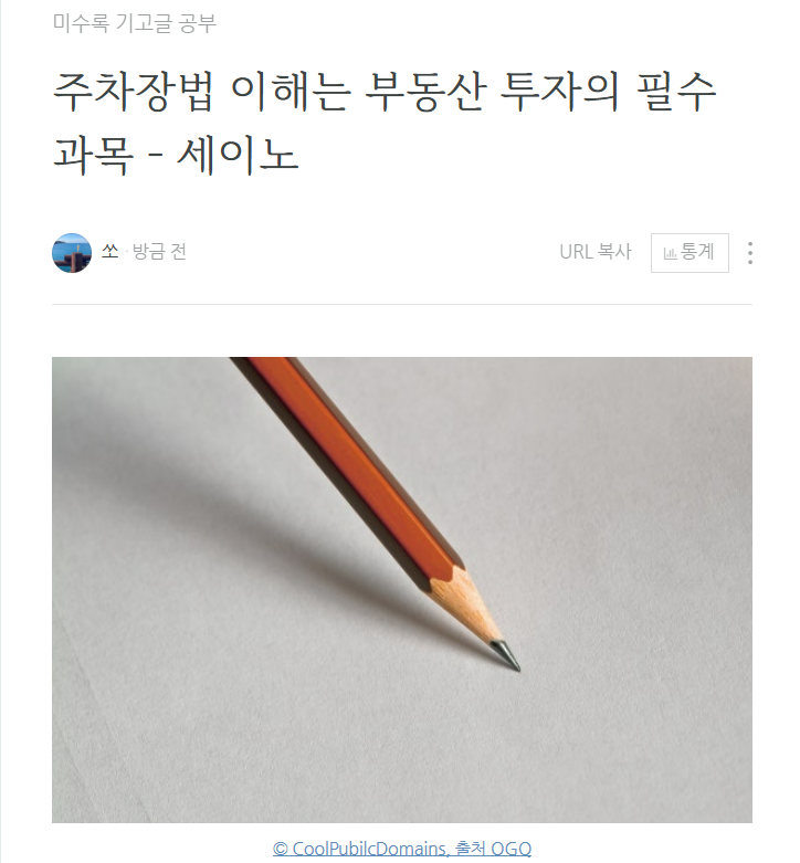 화면 캡처 2025-01-07 145635.png