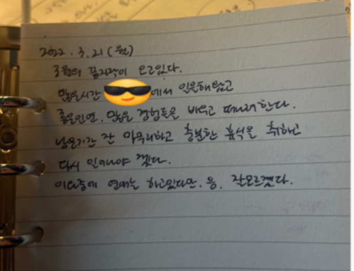 화면 캡처 2024-12-23 150310.png