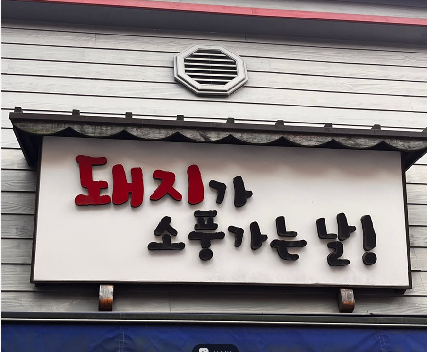 화면 캡처 2025-02-05 194247.png