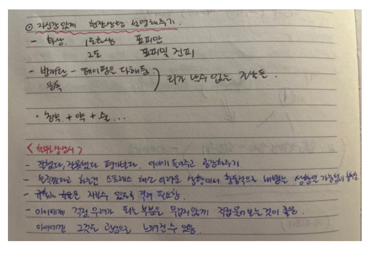 화면 캡처 2024-11-25 084723.png