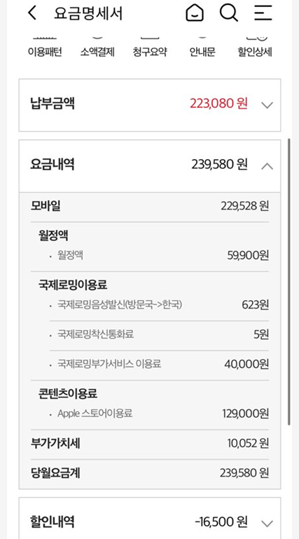 화면 캡처 2025-02-06 105239.png