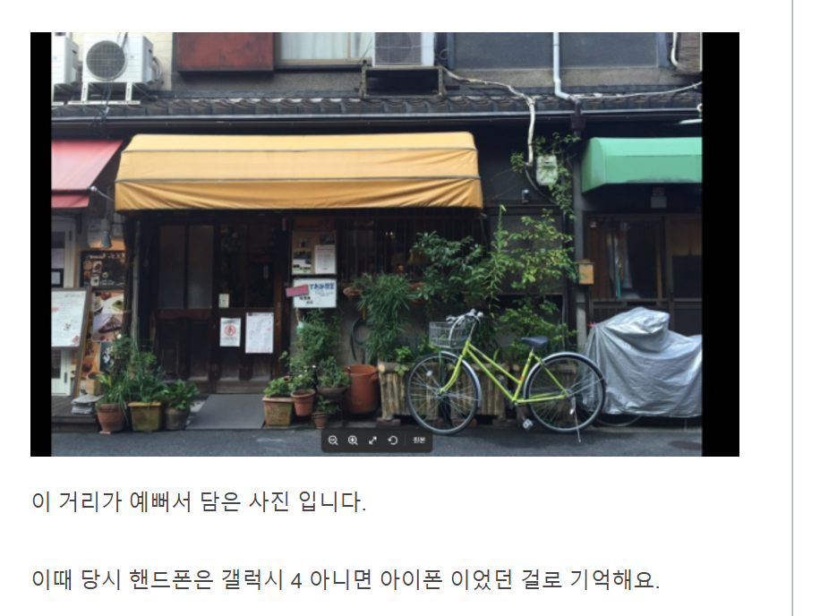 화면 캡처 2024-12-03 082339.png