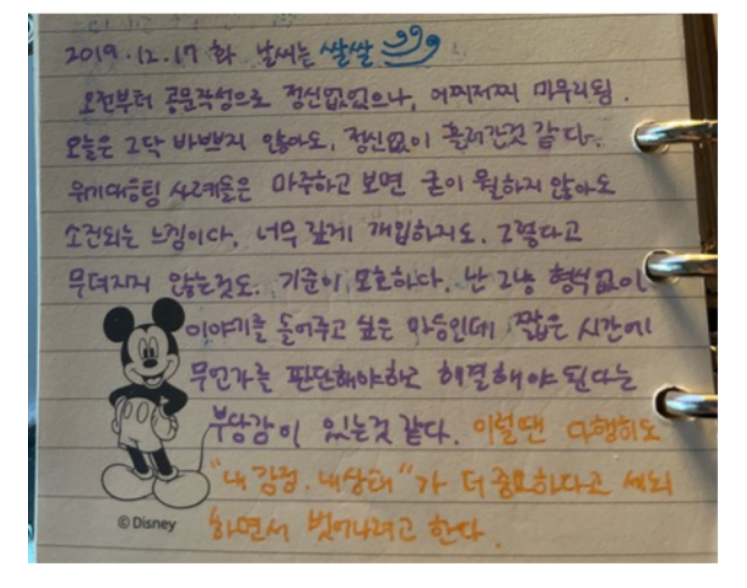 화면 캡처 2024-12-23 145746.png