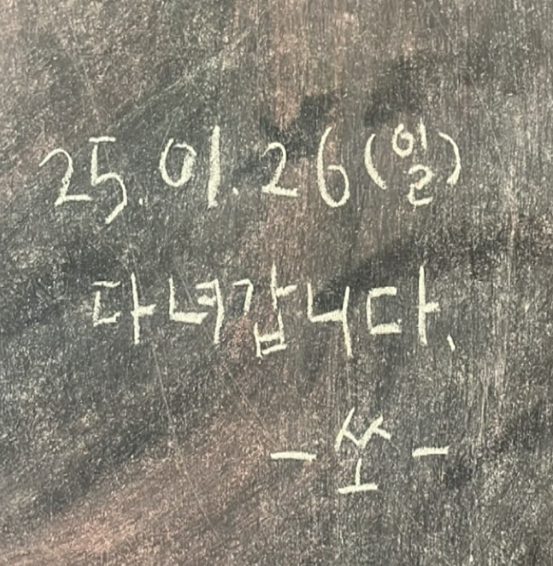 화면 캡처 2025-02-06 071723.png