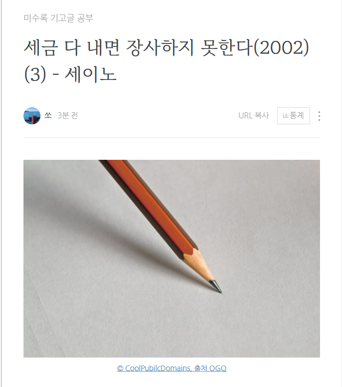 화면 캡처 2025-03-05 005500.png
