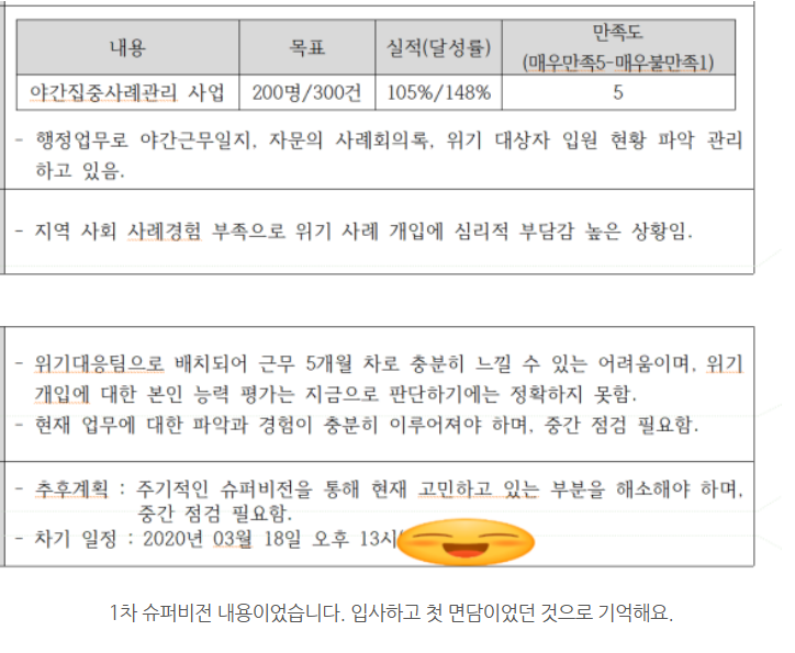 화면 캡처 2024-12-22 202944.png