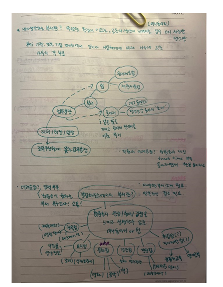 화면 캡처 2024-11-25 084850.png