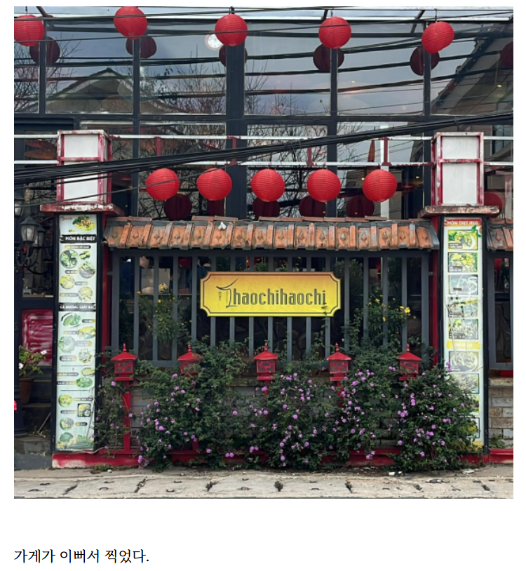 화면 캡처 2024-12-16 101622.png