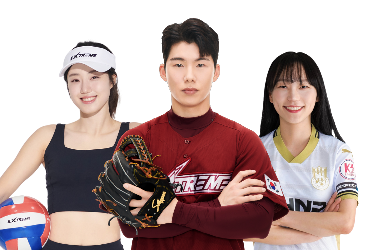 4. 익스트리머.png