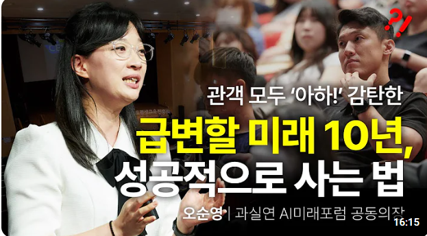 스크린샷 2024-10-06 184034.png