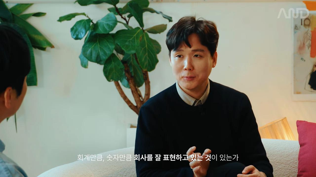 입사_이직 전 체크리스트�기업의 성장성을 확인하는 방법 _ 권용국 차봇 레비뉴사업부문장  [ACE REPORT] ep.23 0-23 screenshot.png