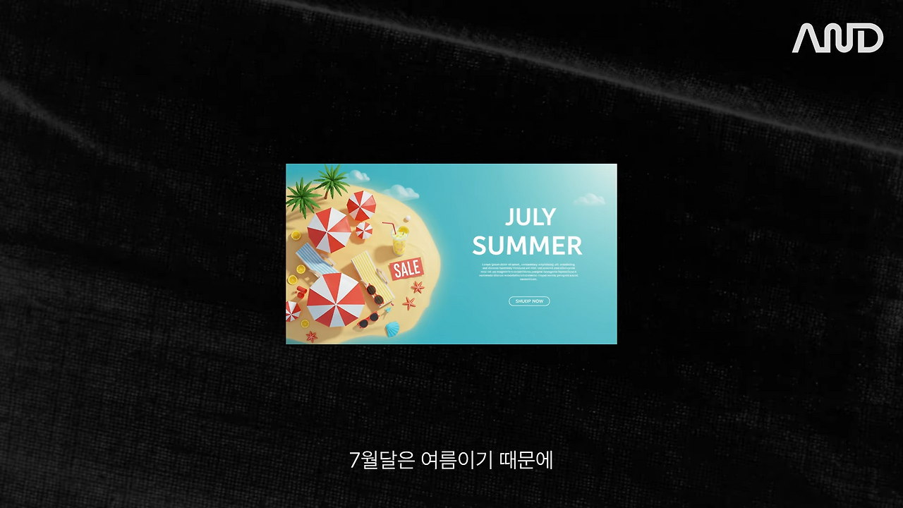 (최종) 매출, 실적, 성과를 만드는 커뮤니케이션 전략 _ 토스쇼핑 Seller Acquisition 팀 김현 리더 [ACE REPORT] ep.36 9-42 screenshot.png