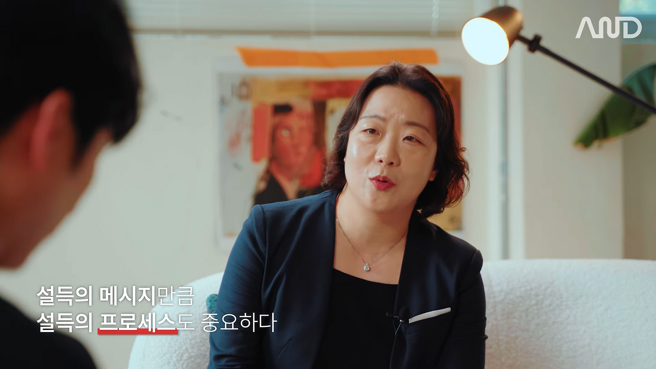 직장인을 위한 효과적인 설득의 모든 것 _ 베인앤컴퍼니 한국지사 상무 출신 컨설턴트 유달내 [ACE REPORT] ep.34 7-44 screenshot.png