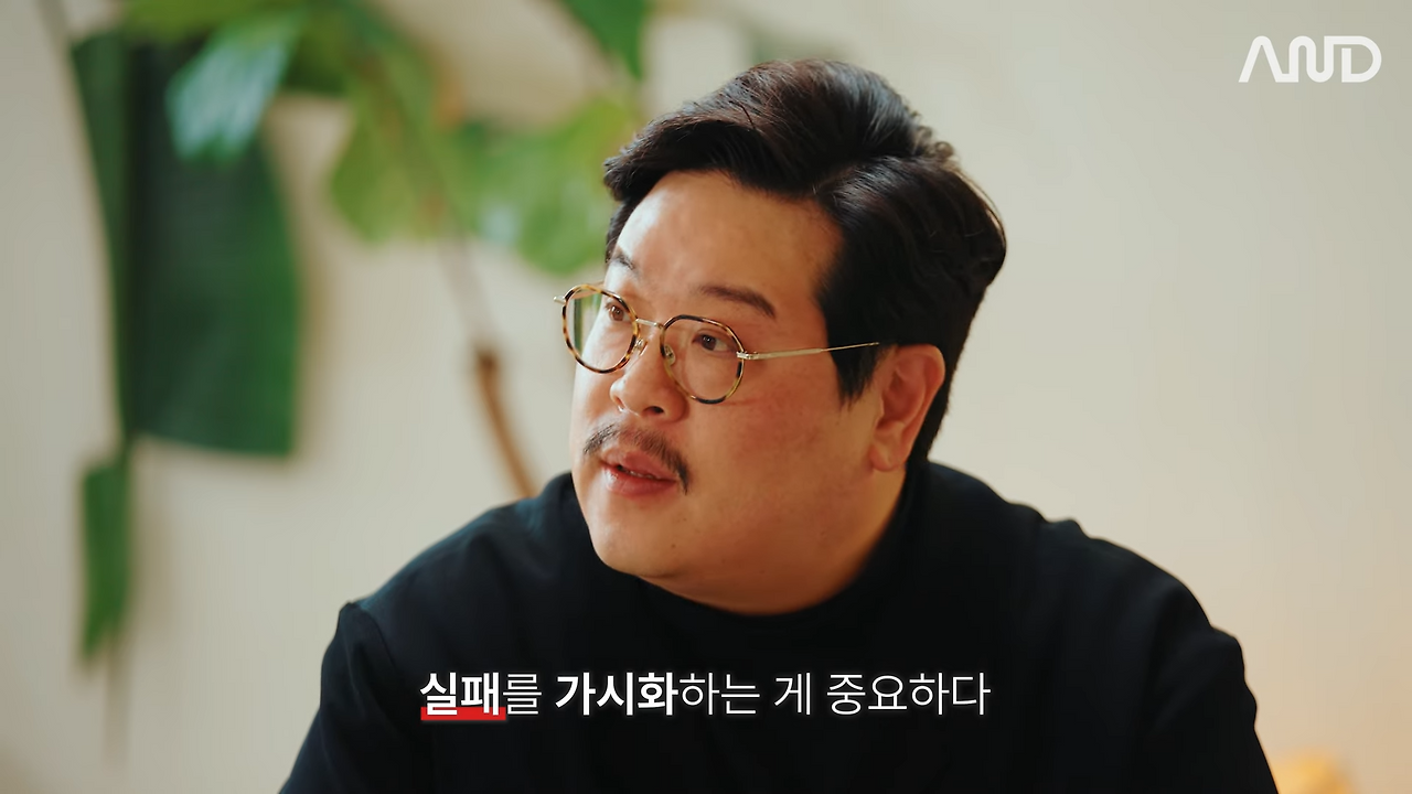 삼성, Microsoft, 네이버� 빅테크 기업 일잘러의 질문법 _ 네이버 김재엽 검색 디자인설계 총괄 이사 [ACE REPORT] ep.26 4-33 screenshot.png