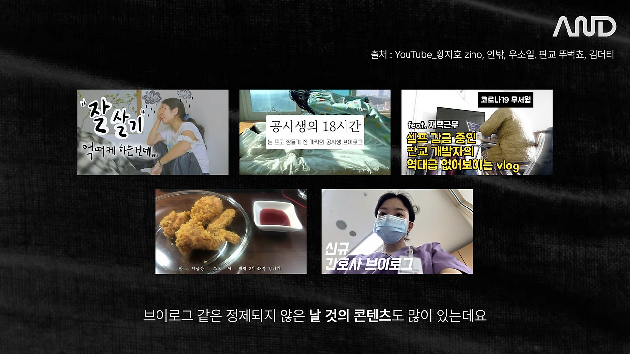 3연속 창업 성공 CEO가 전혀 모르는 분야에서 성공한 방법 _ 토스인컴 박일용 CEO [ACE REPORT] ep. 31 8-52 screenshot.png