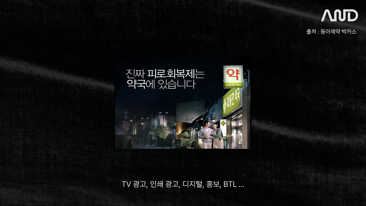 ”봉준호 감독도 씁니다.“ 탁월한 사람들의 레퍼런스 정리법 _ 29년차 Creative Director 정규영 CD [ACE REPORT] ep. 33 1-15 screenshot.png
