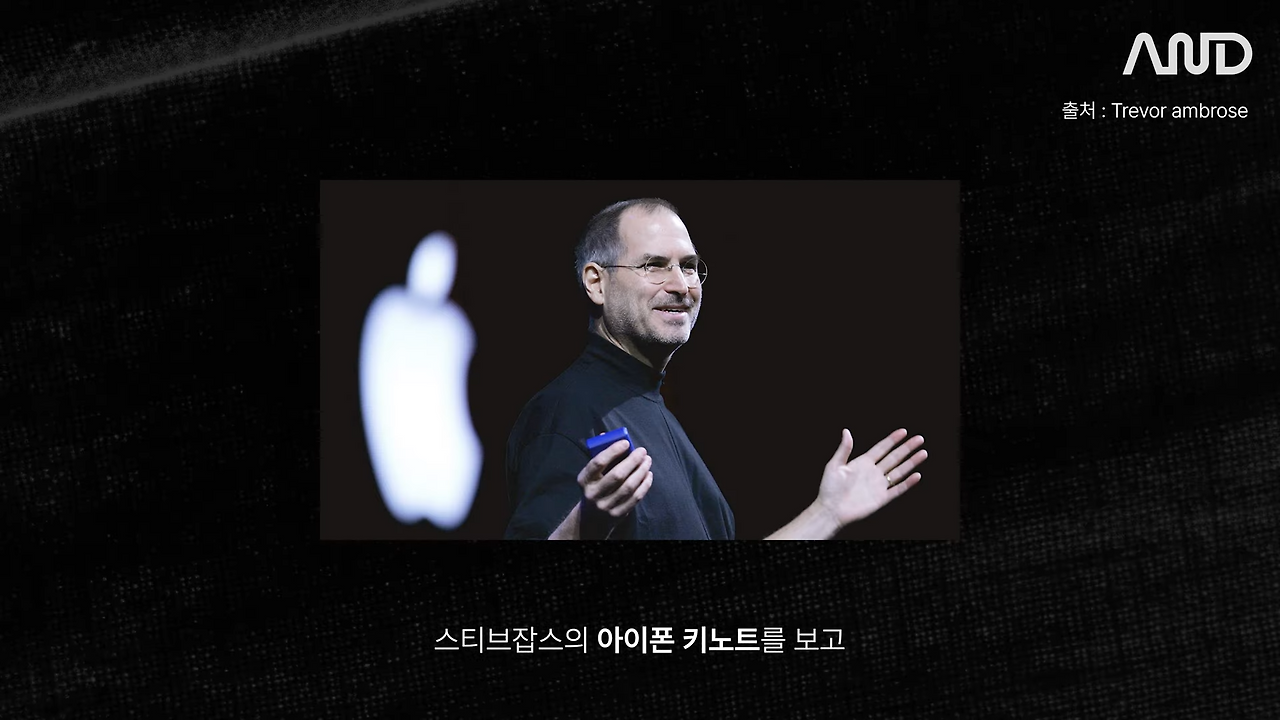 삼성, Microsoft, 네이버� 빅테크 기업 일잘러의 질문법 _ 네이버 김재엽 검색 디자인설계 총괄 이사 [ACE REPORT] ep.26 1-18 screenshot.png