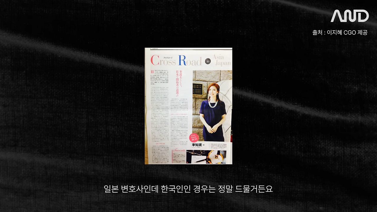 이른 나이, 나를 C레벨로 만들어 준 선택들 _ 카카오엔터프라이즈 이지혜 CGO [ACE REPORT] ep.25 3-28 screenshot.png