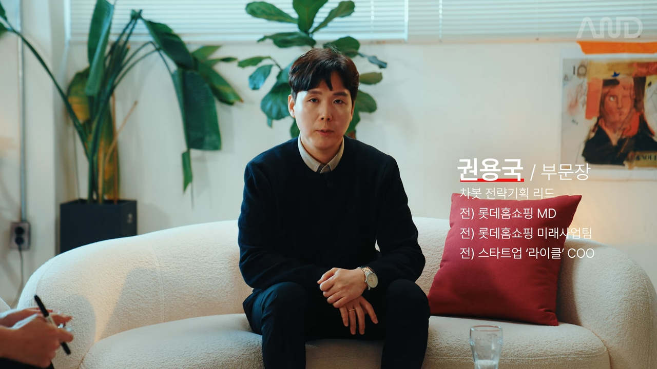 입사_이직 전 체크리스트�기업의 성장성을 확인하는 방법 _ 권용국 차봇 레비뉴사업부문장  [ACE REPORT] ep.23 0-45 screenshot.png