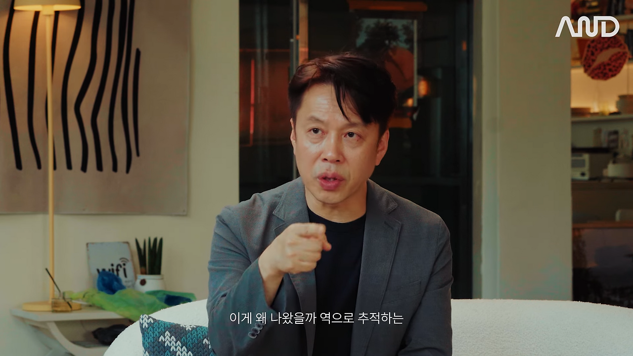 ”봉준호 감독도 씁니다.“ 탁월한 사람들의 레퍼런스 정리법 _ 29년차 Creative Director 정규영 CD [ACE REPORT] ep. 33 10-4 screenshot.png