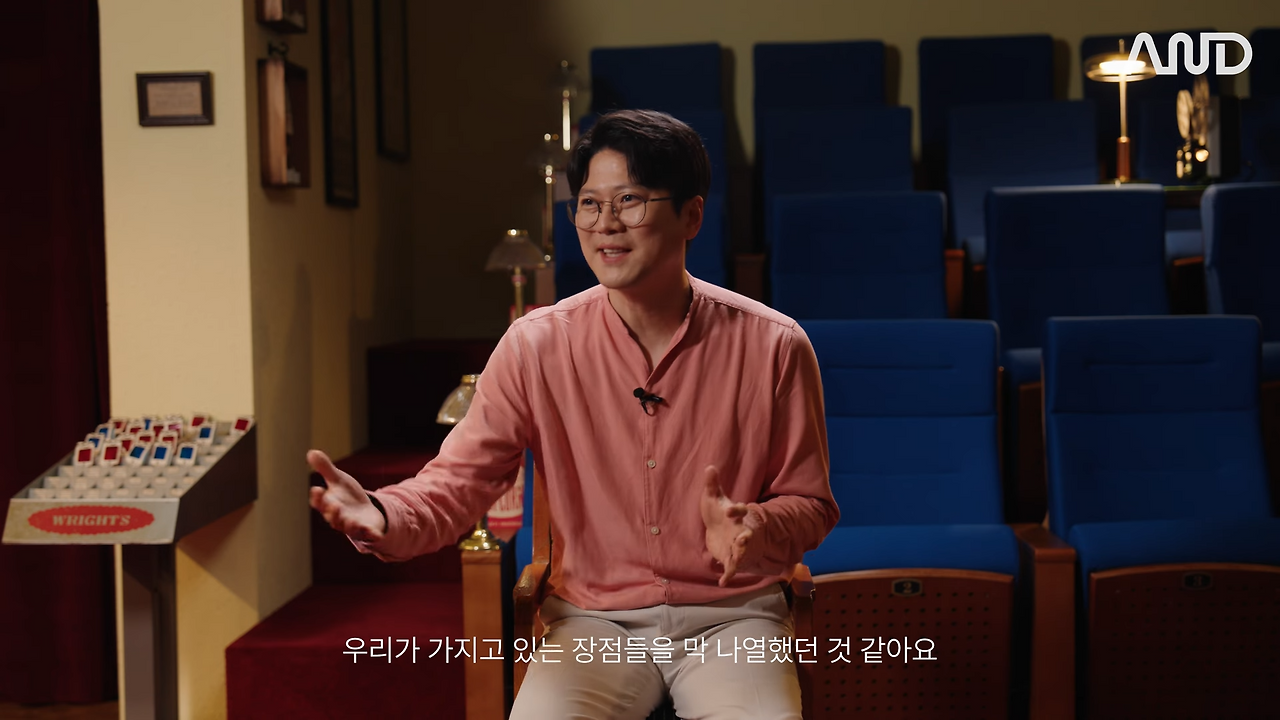 (최종) 매출, 실적, 성과를 만드는 커뮤니케이션 전략 _ 토스쇼핑 Seller Acquisition 팀 김현 리더 [ACE REPORT] ep.36 4-30 screenshot.png