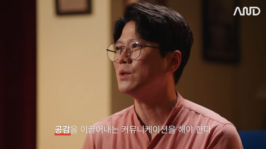 (최종) 매출, 실적, 성과를 만드는 커뮤니케이션 전략 _ 토스쇼핑 Seller Acquisition 팀 김현 리더 [ACE REPORT] ep.36 5-7 screenshot.png