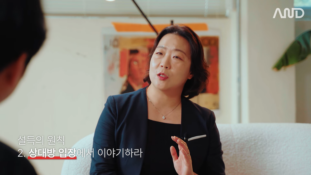 직장인을 위한 효과적인 설득의 모든 것 _ 베인앤컴퍼니 한국지사 상무 출신 컨설턴트 유달내 [ACE REPORT] ep.34 3-53 screenshot.png