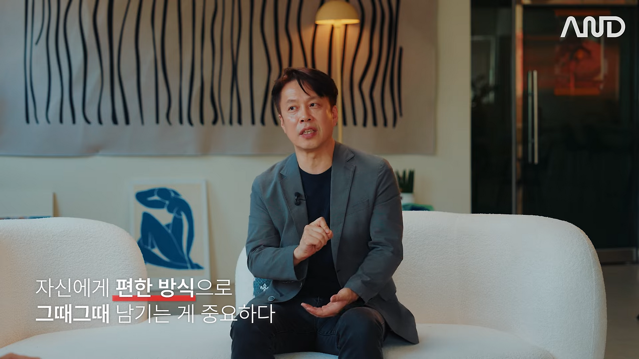 ”봉준호 감독도 씁니다.“ 탁월한 사람들의 레퍼런스 정리법 _ 29년차 Creative Director 정규영 CD [ACE REPORT] ep. 33 9-36 screenshot.png