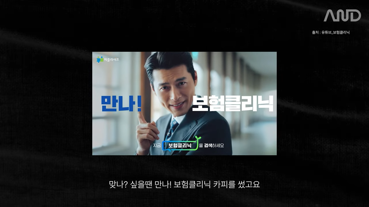 10년 차 카피라이터의 영감을 붙잡는 기록법 _ TBWA 성미희 카피라이터 [ACE REPORT] ep.28 1-4 screenshot.png