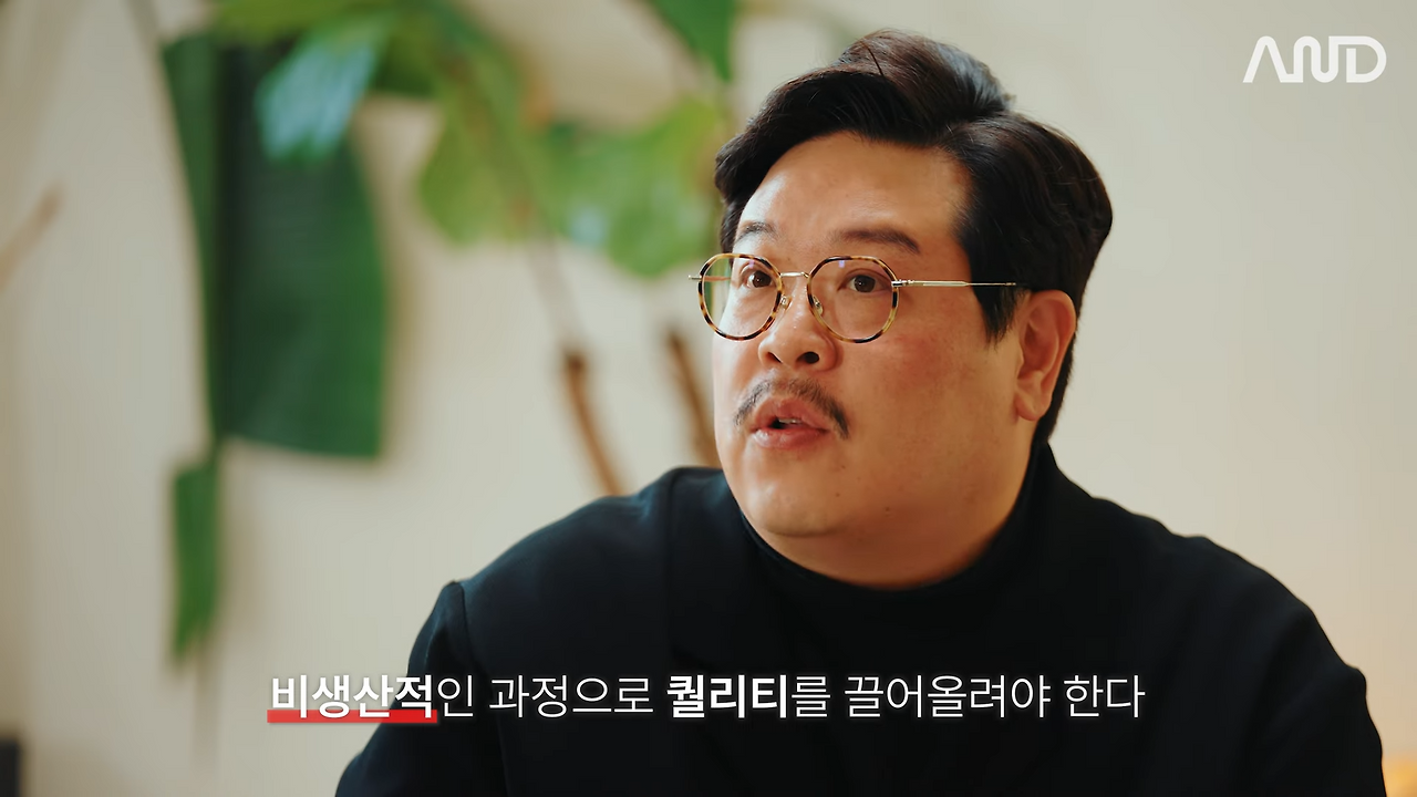 삼성, Microsoft, 네이버� 빅테크 기업 일잘러의 질문법 _ 네이버 김재엽 검색 디자인설계 총괄 이사 [ACE REPORT] ep.26 11-44 screenshot.png
