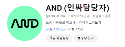 화면 캡처 2024-08-08 221725.png