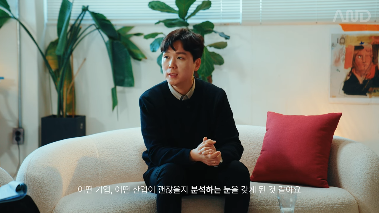 입사_이직 전 체크리스트�기업의 성장성을 확인하는 방법 _ 권용국 차봇 레비뉴사업부문장  [ACE REPORT] ep.23 2-15 screenshot.png