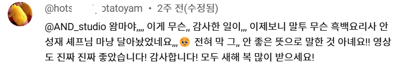 화면 캡처 2025-01-23 151219.png