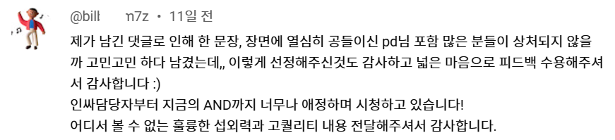 화면 캡처 2025-01-23 150937.png