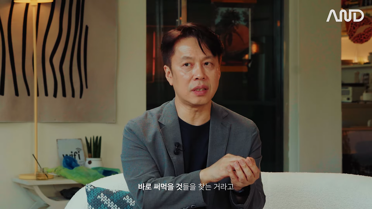 ”봉준호 감독도 씁니다.“ 탁월한 사람들의 레퍼런스 정리법 _ 29년차 Creative Director 정규영 CD [ACE REPORT] ep. 33 4-53 screenshot.png