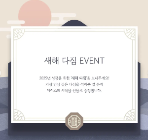 화면 캡처 2025-02-03 182958.png