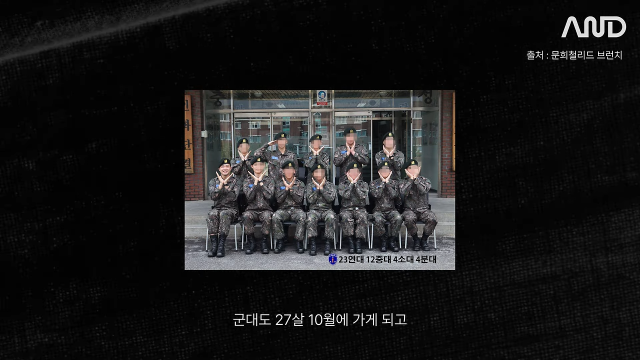 32살 늦은 취업, 막막함을 뚫고 나의 무기를 만든 방법 _ 채널코퍼레이션 문희철 사업개발 리드 [ACE REPORT] ep.27 3-8 screenshot.png