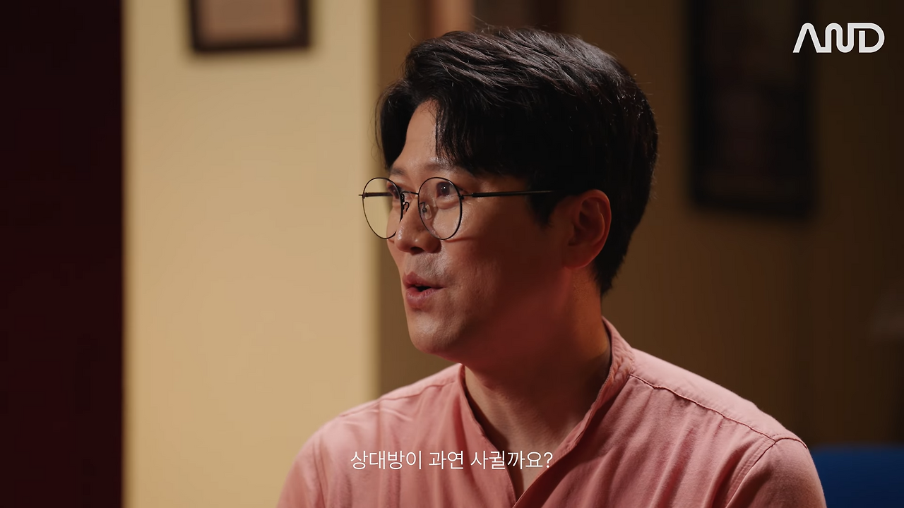 (최종) 매출, 실적, 성과를 만드는 커뮤니케이션 전략 _ 토스쇼핑 Seller Acquisition 팀 김현 리더 [ACE REPORT] ep.36 8-17 screenshot.png