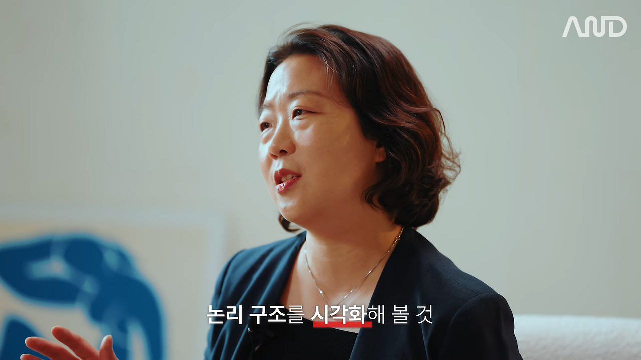 직장인을 위한 효과적인 설득의 모든 것 _ 베인앤컴퍼니 한국지사 상무 출신 컨설턴트 유달내 [ACE REPORT] ep.34 4-51 screenshot.png