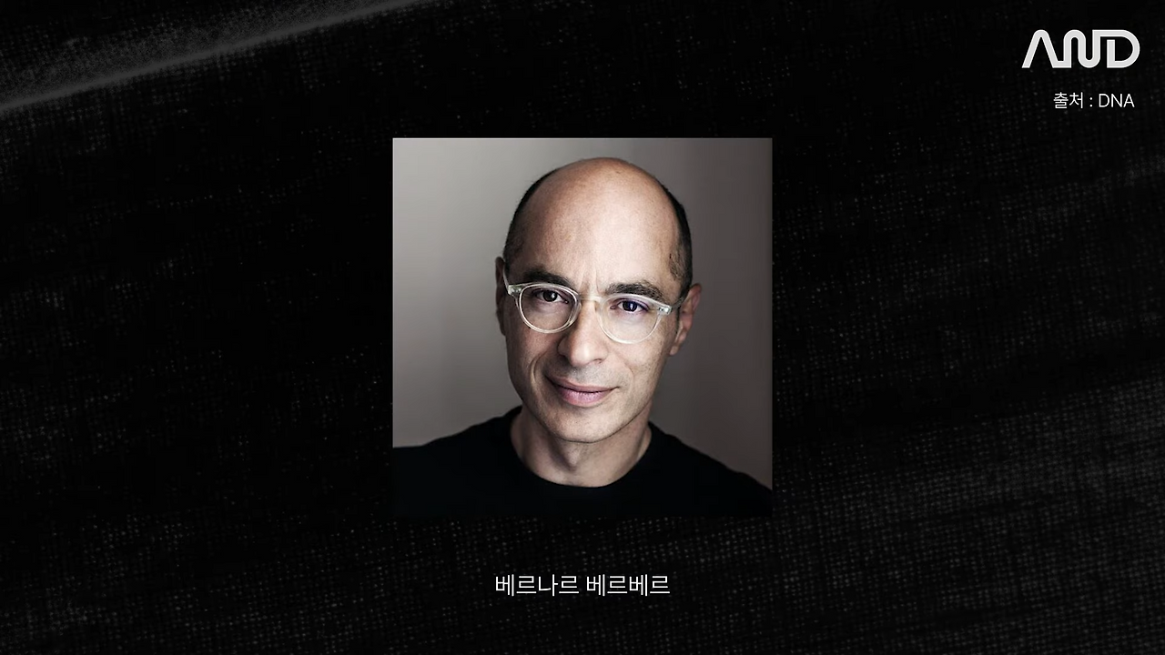 ”봉준호 감독도 씁니다.“ 탁월한 사람들의 레퍼런스 정리법 _ 29년차 Creative Director 정규영 CD [ACE REPORT] ep. 33 3-40 screenshot.png