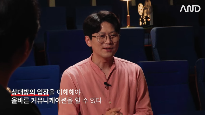(최종) 매출, 실적, 성과를 만드는 커뮤니케이션 전략 _ 토스쇼핑 Seller Acquisition 팀 김현 리더 [ACE REPORT] ep.36 5-37 screenshot.png