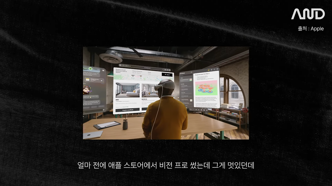 삼성, Microsoft, 네이버� 빅테크 기업 일잘러의 질문법 _ 네이버 김재엽 검색 디자인설계 총괄 이사 [ACE REPORT] ep.26 7-33 screenshot.png