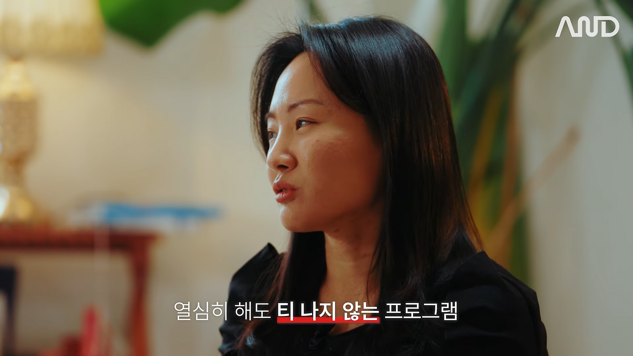 티나지 않는 일을 하면서 의미를 찾아내는 법 I 걸어서 세계속으로, 환경스페셜 연출 KBS 김가람 PD 1-23 screenshot.png