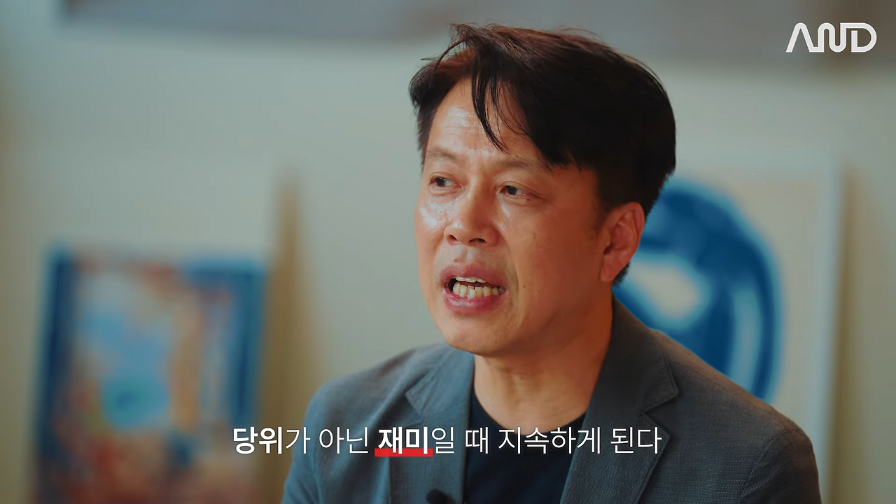 ”봉준호 감독도 씁니다.“ 탁월한 사람들의 레퍼런스 정리법 _ 29년차 Creative Director 정규영 CD [ACE REPORT] ep. 33 6-8 screenshot.png